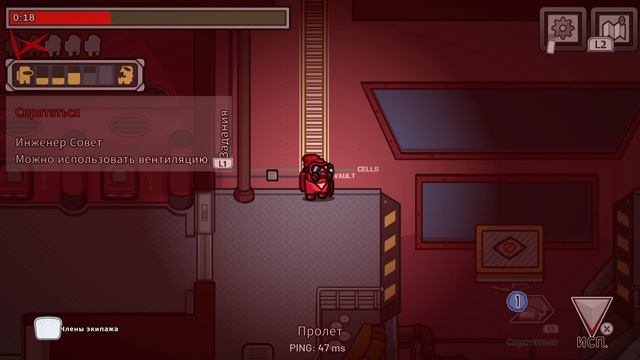 Играю в Among Us