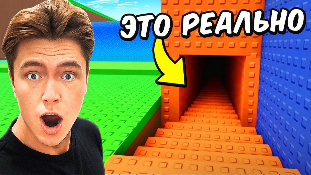 Сбеги От ЦУНАМИ 😱Проверяю 27 Секретов из НОВОГО ОБНОВЛЕНИЯ в Escape Tsunami Roblox смотреть онлайн