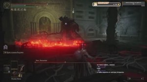 Elden Ring | Редувия и Баклер (парирование) закрываем гештальт, в поисках легендарок