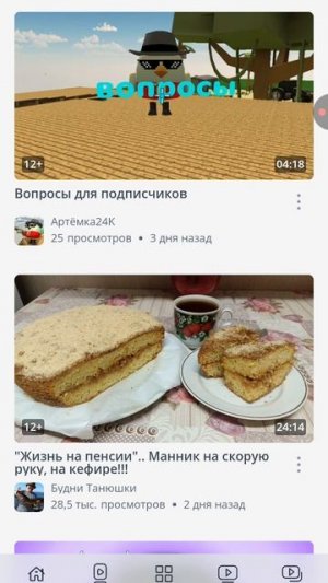 Это такая шутка или что?