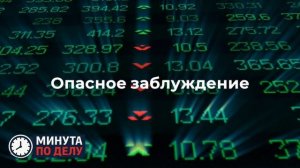 Рубио упрекнул Запад в «послевоенной эйфории» c открытыми границами