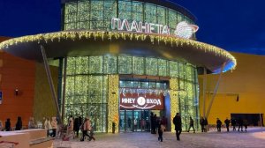 Женщина и ребенок пострадали во время давки в торговом центре в Уфе