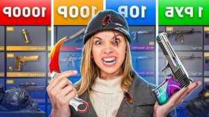 КУПИЛА БОМЖ АККАУНТЫ ЗА 1Р / 10Р / 100Р / 1000Р В STANDOFF 2