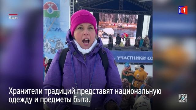 В Надыме стартовал конкурс «Кочевая семья» смотреть онлайн