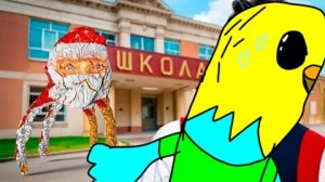 убегаю от гугу гага