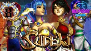 Прохождение Sudeki #8