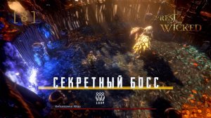 No Rest for the Wicked / 08 / Секретный босс