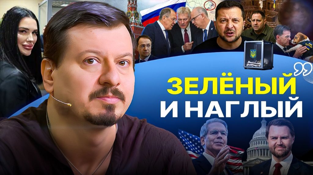 🐇 Охотник и жертва! - коней не переправе не меняют! Решающий Февраль! Мединский снова в деле смотреть онлайн