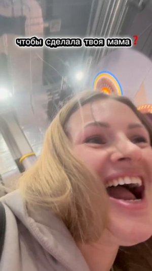 завелась🤣🤣🤣#топ#тренд#эдит#топчик