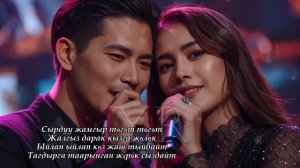 ЖҮРӨККӨ ЖАКЫН КЫРГЫЗ ЫРЛАР ЖЫЙНАГЫ