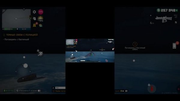 знакомство с grant criminal online