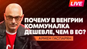 Санду ополчилась против СНГ, Орбан предрек развал ЕС, Литва страдает от собственных санкций