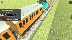 Томас в ваз Краш тест симулятор 2!