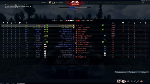 Блиат смотреть онлайн