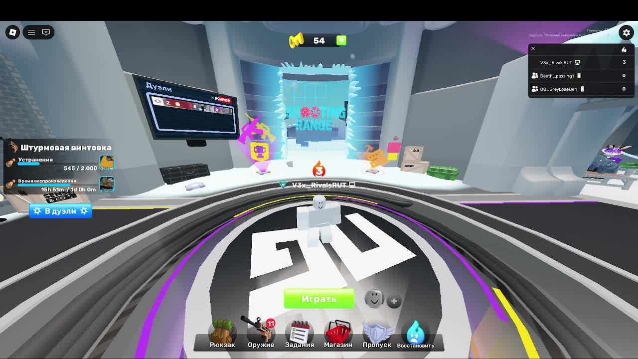 стримчик) смотреть онлайн