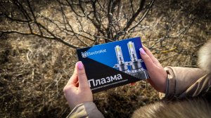 ElectroKot Plazma лампы ближнего света в линзы H7