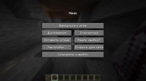 Играю С НЕЙРОСЕТЬЮ в майнкрафт!