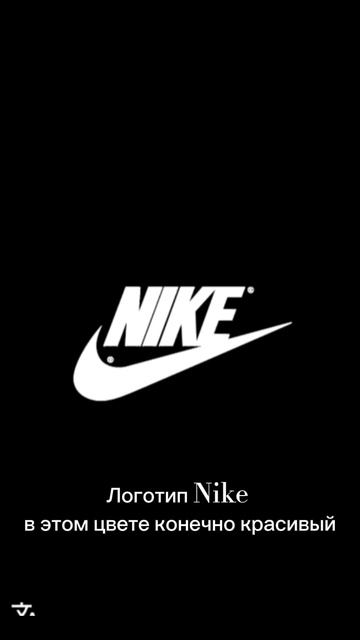 вот так вот