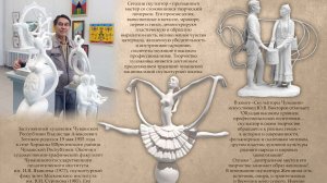 Открытие выставки Владислава Зотикова "Планета любви "