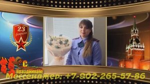 Идеальный подарок на 23 февраля мужчинам в офисе, видеоклип