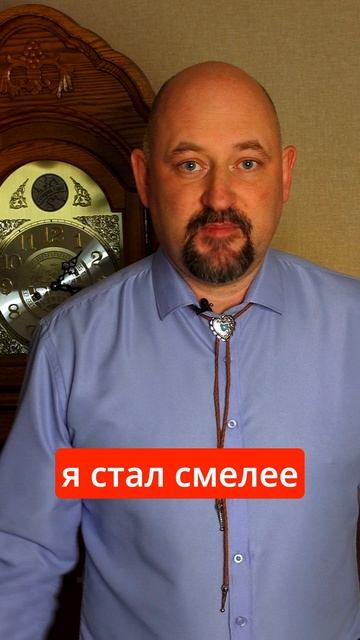 Девушек впечатляет не согласие, а личная позиция мужчины