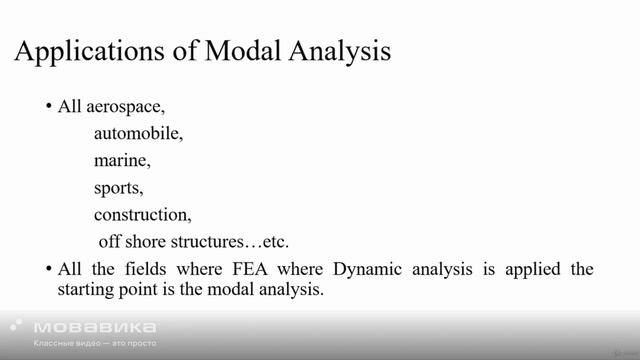 10 Introduction to Modal Analysis Theory смотреть онлайн