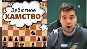 Дебютное ХАМСТВО! МГ Ян Непомнящий 10.02.2026