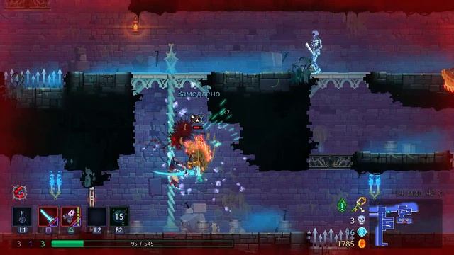 Deadcells
