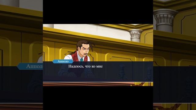 Пятница 13 но это Ace Attorney #aceattorney #пятница13 смотреть онлайн
