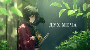 ГАЙД ДУХ-МЕЧА МУДРЕЦ Perfect World Ascend