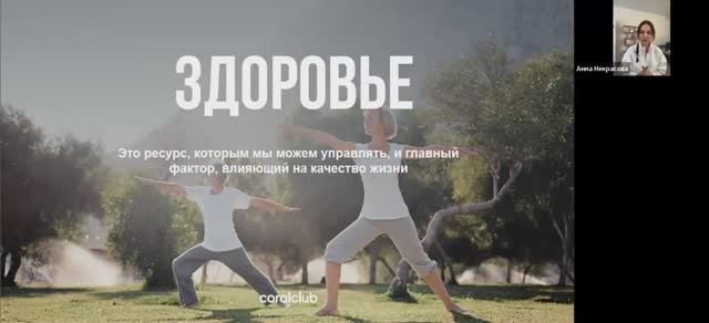 Концепция здоровья 14.02.2026 Результаты смотреть онлайн