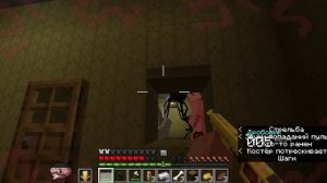 Я в закулисье майнкрафт