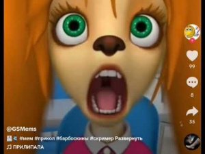 Барбоскины ии психоделическая больница