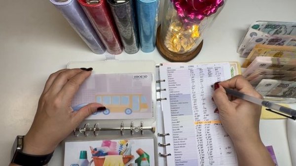 #2 Февраль’26. Распределение бюджета по конвертам. Всех с праздником ❤️