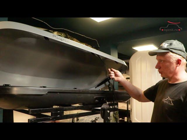 Автобокс Piligrim Box 190S 190х90х26.5см 360л