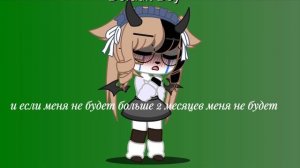 Я наверно уйду 😭😭