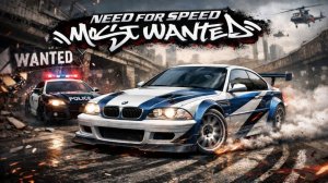 Need for Speed - Most Wanted