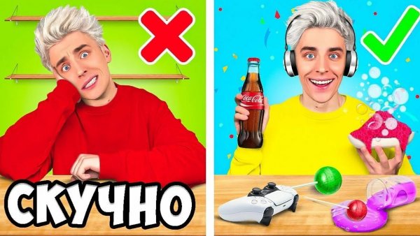 ВЛАД А4 - 12 СПОСОБОВ Развеселиться на КАНИКУЛАХ !