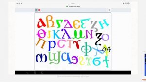 coptic alphabet dancing