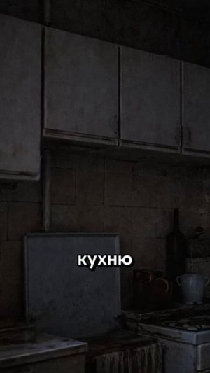 Когда он стучит #shorts #шортс  #хоррор #хорор #страшно #ужас #крипота