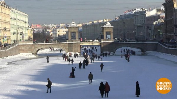 Лед: красивый и коварный. Доброе утро. Суббота. Фрагмент выпуска от 14.02.2026