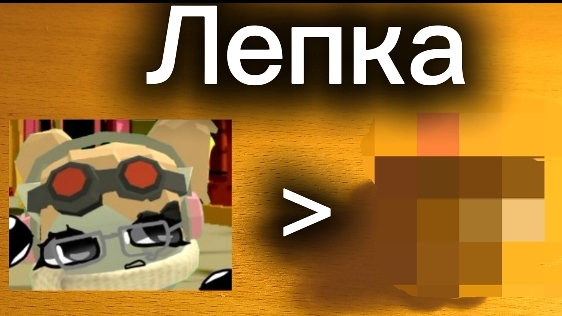 Я СДЕЛАЛ ЭТО! ЛЕПИМ РУТУБЕРОВ: ПУШИНКА10К. смотреть онлайн