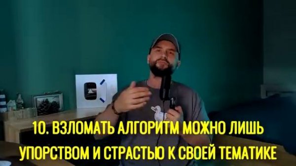 20 Советов Как раскрутить канал на YouTube директор Ютуба