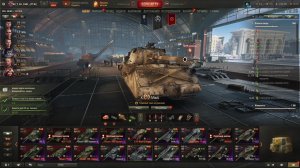 все равно ни кто не смотрит    мир танков удивительный рандом