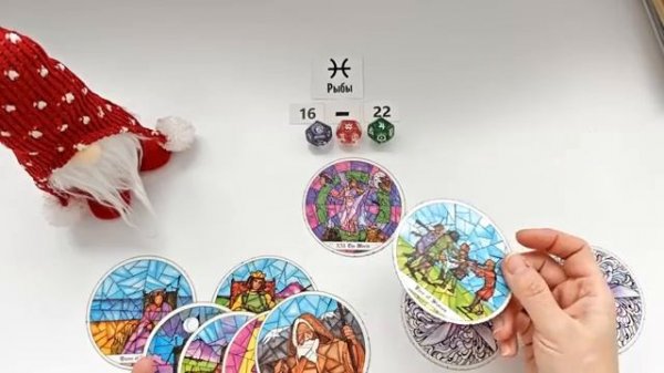 РЫБЫ 16 - 22 февраля 2026 таро гороскоп на неделю/ прогноз/ круглая колода, 5 карт + совет