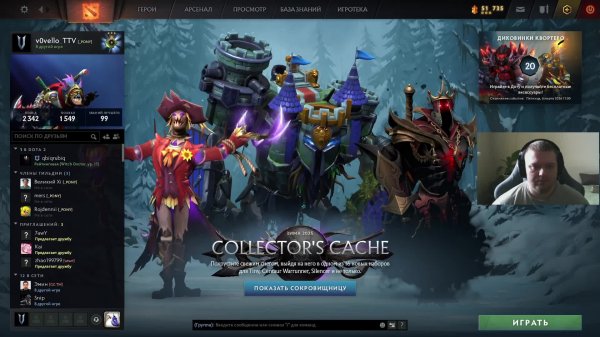 Dota 2; Мир Танков; Dead by Daylight