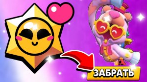 ЭТО МОЙ ШАНС ПОЛУЧИТЬ МИШКУ ШЕЙДА❗️❗️❗️ПОЛУЧИЛ Я ЕГО??? 🦁