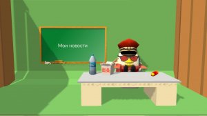 Важные новости на моём канале!