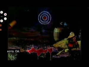 Вырезанный фрагмент ловушка для бамбра (11.04.2003)
