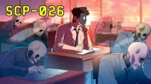 SCP-026 Оставшиеся после уроков